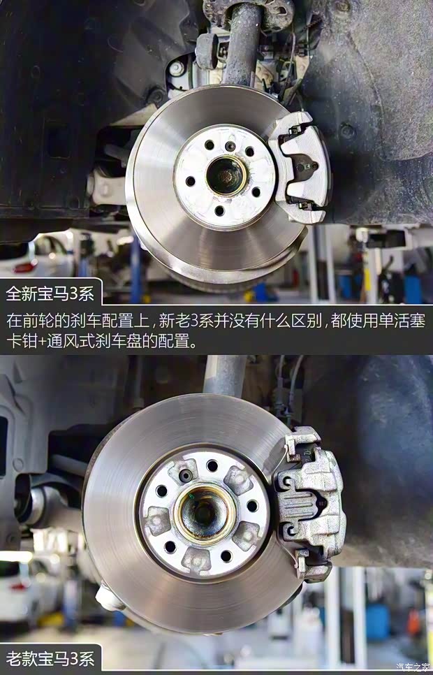 华晨宝马 宝马3系 2020款 325Li M运动曜夜版 华晨宝马 宝马3系 2020款 325Li M运动曜夜版