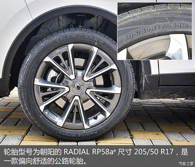 長城汽車 歐拉iQ 2018款 基本型