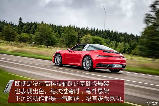 保时捷 保时捷911 2020款 Targa 4 3.0T