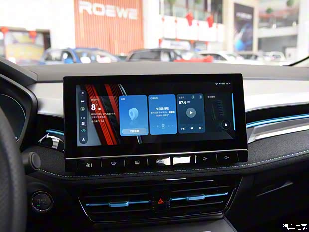 上汽集团 荣威Ei5 2021款 基本型