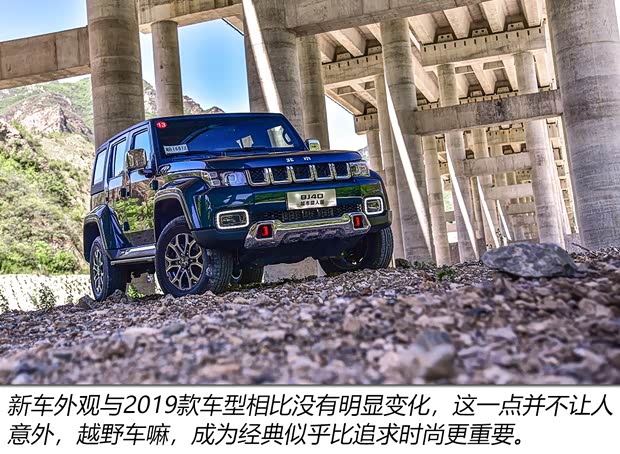 北京越野 北京BJ40 2020款 2.0T 自动四驱城市猎人版至尊型