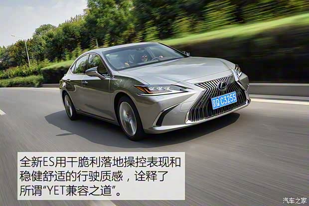 雷克萨斯 雷克萨斯ES 2018款 300h 行政版 雷克萨斯 雷克萨斯ES 2018款 300h 行政版