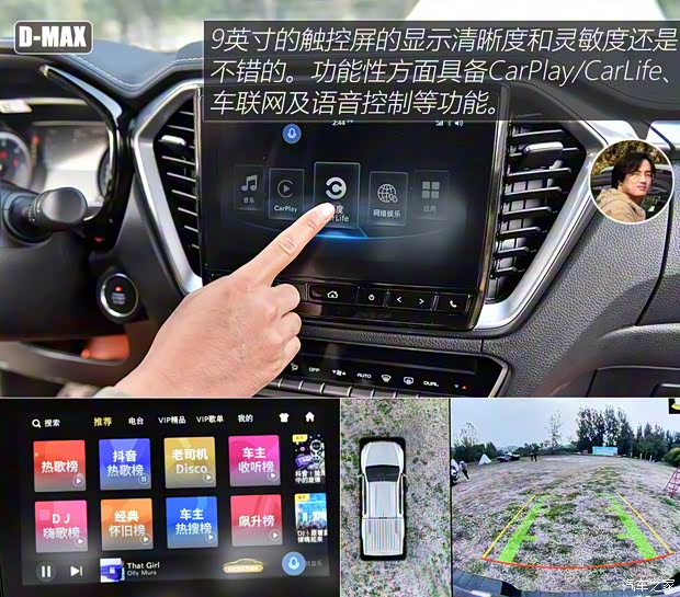 江西五十铃 D-MAX 2021款 1.9T自动四驱柴油Global引领型RZ4E 江西五十铃 D-MAX 2021款 1.9T自动四驱柴油Global引领型RZ4E