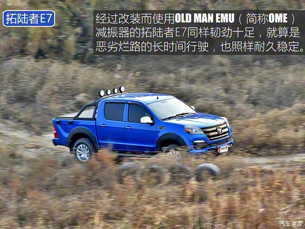 长城汽车 炮 2019款 2.0T自动汽油四驱尊享版GW4C20B 长城汽车 炮 2019款 2.0T自动汽油四驱尊享版GW4C20B