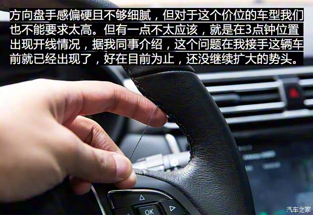 上汽集团 荣威Ei5 2018款 互联网旗舰版 上汽集团 荣威Ei5 2018款 互联网旗舰版