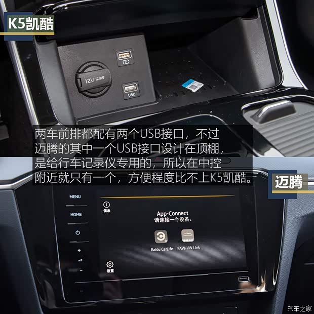 东风悦达起亚 K5凯酷 2020款 380T GT-Line 旗舰版