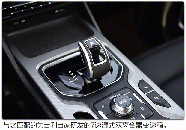 吉利汽车 豪越 2020款 1.8TD DCT旗舰型 5座 吉利汽车 豪越 2020款 1.8TD DCT旗舰型 5座