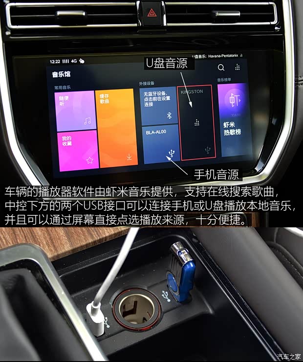 上汽集团 荣威RX8 2018款 30T 智联网四驱至尊版 上汽集团 荣威RX8 2018款 30T 智联网四驱至尊版