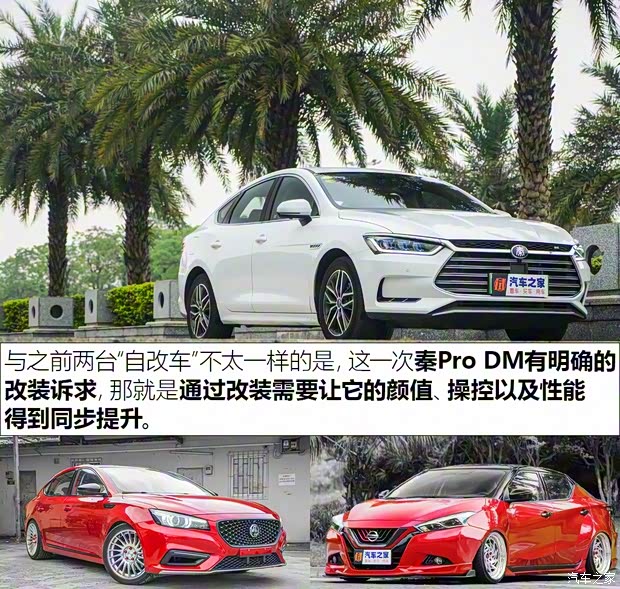 比亚迪 秦Pro新能源 2018款 DM 1.5TI 自动智联锐耀型 比亚迪 秦Pro新能源 2018款 DM 1.5TI 自动智联锐耀型