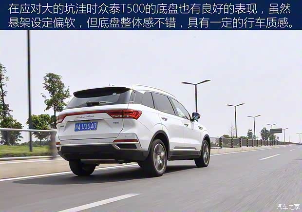 众泰汽车 众泰T500 2018款 1.5T 自动智能互联尊贵型 众泰汽车 众泰T500 2018款 1.5T 自动智能互联尊贵型