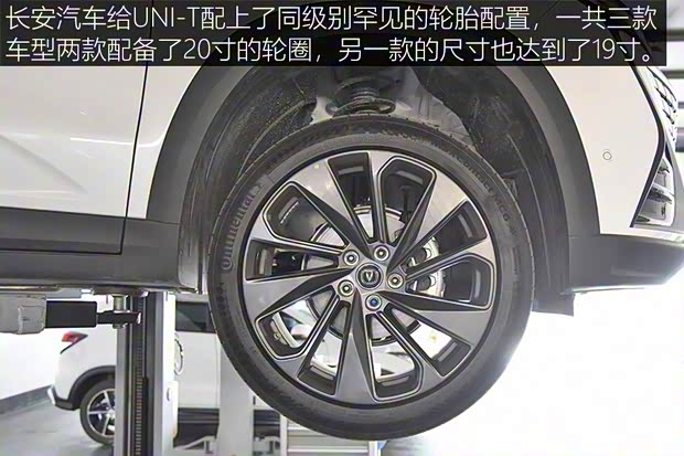 长安汽车 长安UNI-T 2020款 1.5T 旗舰型 长安汽车 长安UNI-T 2020款 1.5T 旗舰型
