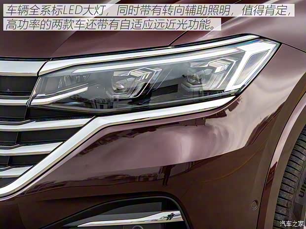 上汽大眾 威然 2020款 380TSI 旗艦版
