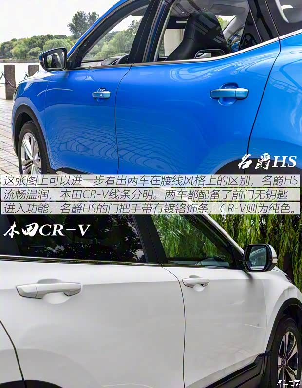 上汽集團(tuán) 名爵HS 2018款 基本型