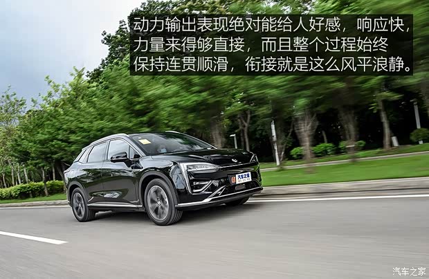 广汽蔚来 HYCAN 007 2020款 TOP版 广汽蔚来 HYCAN 007 2020款 TOP版