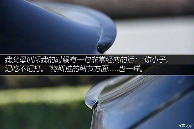 特斯拉中国 Model Y 2021款 Performance高性能全轮驱动版 特斯拉中国 Model Y 2021款 Performance高性能全轮驱动版