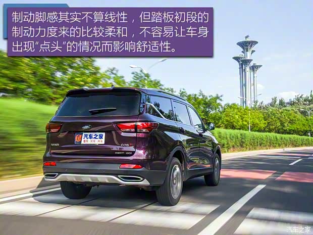 长安汽车 欧尚COS1°(科赛) 2018款 1.5T 智 长安汽车 欧尚COS1°(科赛) 2018款 1.5T 智