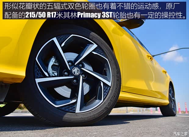 上汽集团 名爵5 2021款 300TGI DCT青奢旗舰版 上汽集团 名爵5 2021款 300TGI DCT青奢旗舰版