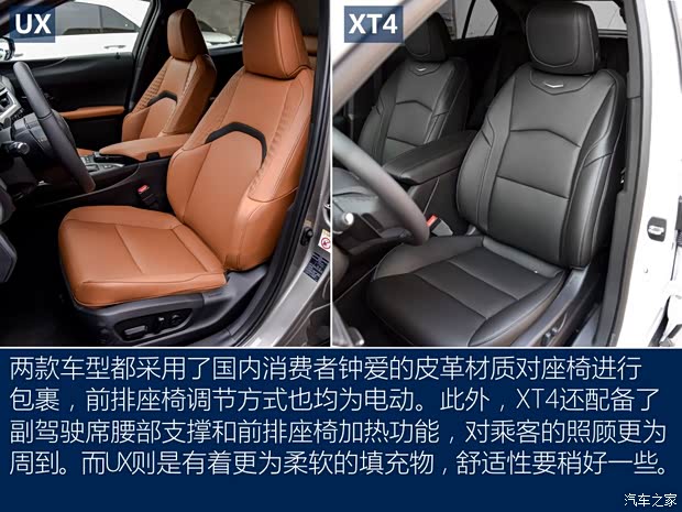 雷克萨斯 雷克萨斯UX 2019款 260h 探·趣版 国VI