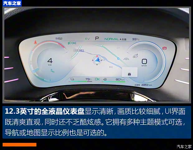 比亚迪 唐新能源 2022款 DM-p 215KM 四驱旗舰型 比亚迪 唐新能源 2022款 DM-p 215KM 四驱旗舰型