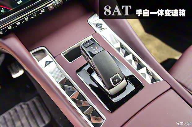 DS汽车 DS 9 2021款 45THP 歌剧院版 DS汽车 DS 9 2021款 45THP 歌剧院版