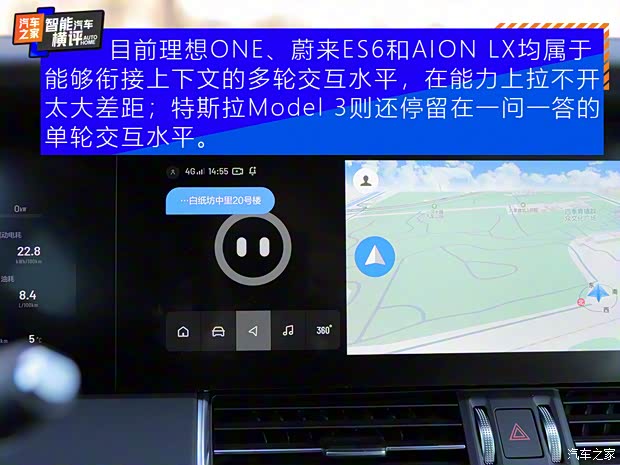 理想汽车 理想ONE 2020款 增程6座版 理想汽车 理想ONE 2020款 增程6座版