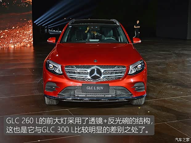 北京奔驰 奔驰GLC 2019款 GLC 300 L 4MATIC 豪华型