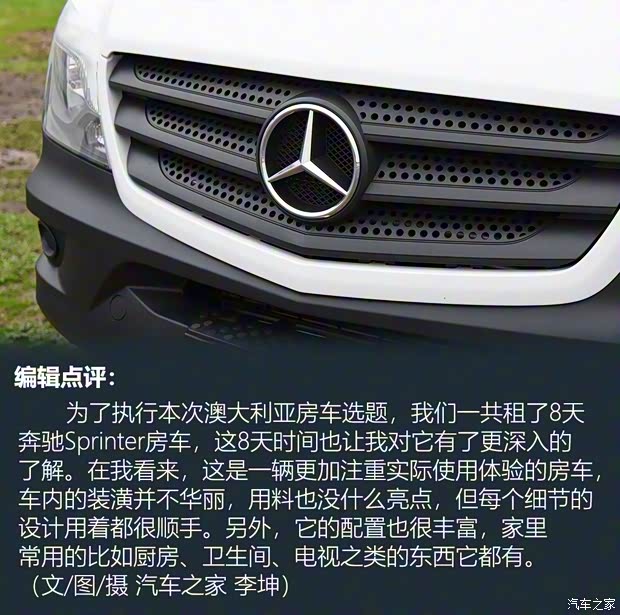 奔驰(进口) Sprinter 2016款 WORKER 奔驰(进口) Sprinter 2016款 WORKER