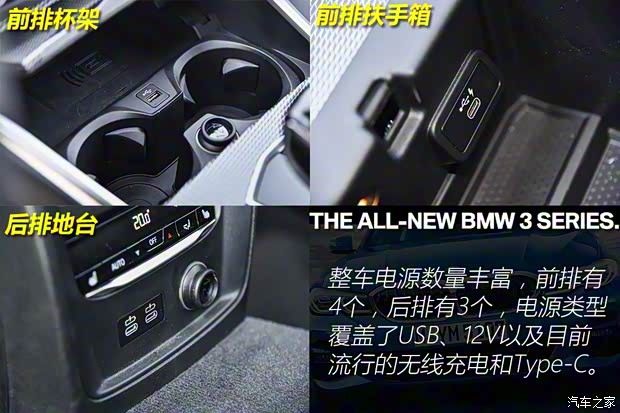 宝马(进口) 宝马3系(进口) 2019款 330i 宝马(进口) 宝马3系(进口) 2019款 330i