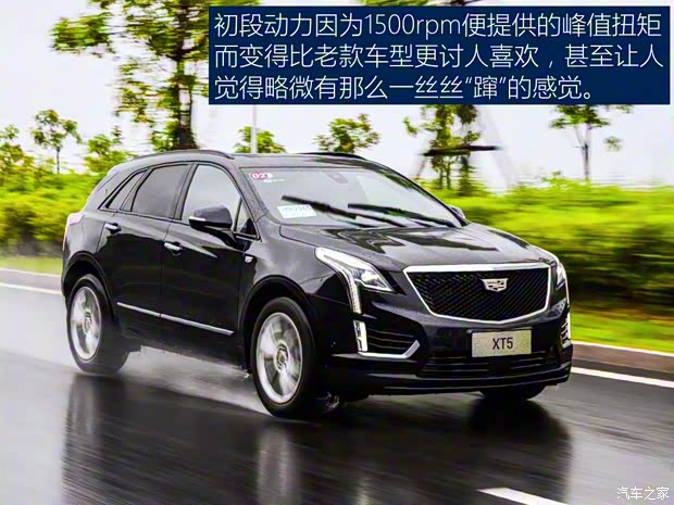 上汽通用凯迪拉克 凯迪拉克XT5 2020款 28T 四驱铂金运动版