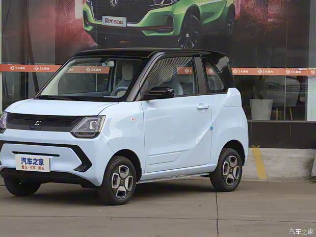 东风小康 风光MINIEV 2022款 糖果款 半糖版