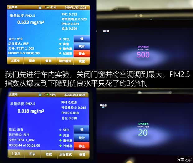 上汽集團 榮威iMAX8 2021款 400TGI Supreme系列至尊版