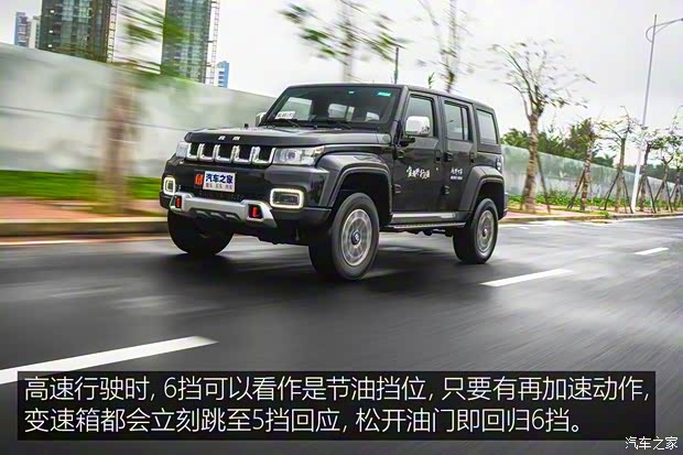 北京汽车 北京BJ40 2019款 PLUS 2.3T 自动城市猎人版 北京汽车 北京BJ40 2019款 PLUS 2.3T 自动城市猎人版