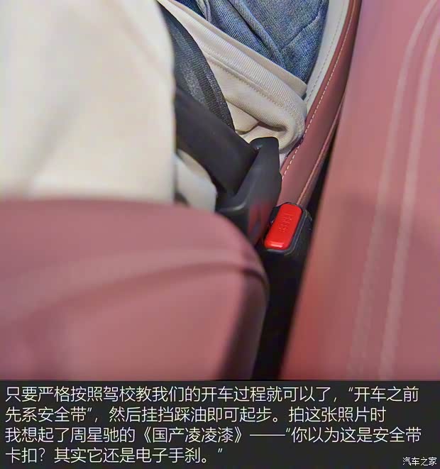 长城汽车 哈弗神兽 2022款 1.5T 智尊版 长城汽车 哈弗神兽 2022款 1.5T 智尊版