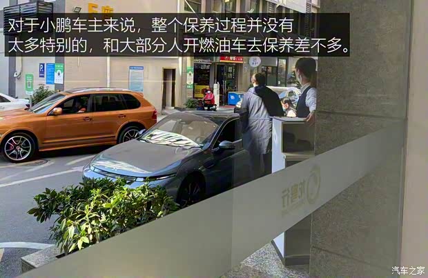 小鹏汽车 小鹏P7 2020款 562E性能版