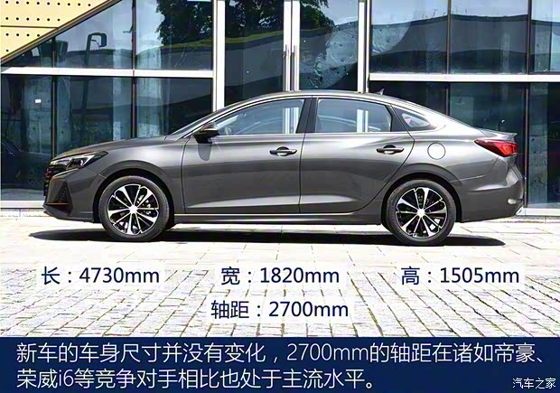 長安汽車 逸動 2022款 PLUS 藍(lán)鯨NE 1.4T GDI DCT旗艦版