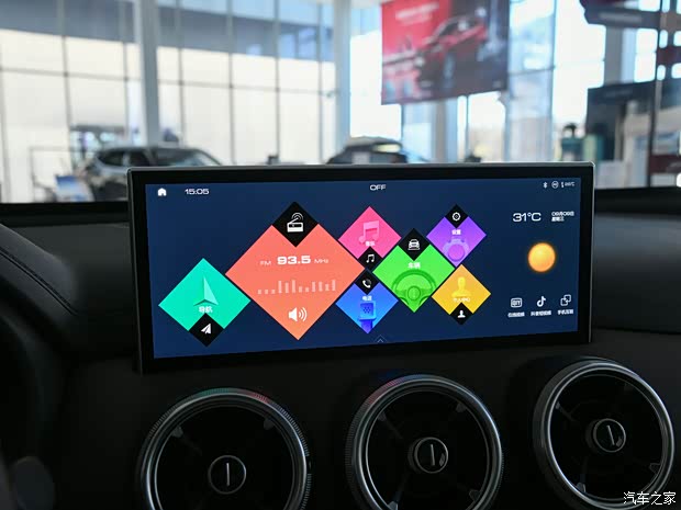 长城汽车 WEY VV5 2021款 1.5T 两驱颜先锋 长城汽车 WEY VV5 2021款 1.5T 两驱颜先锋