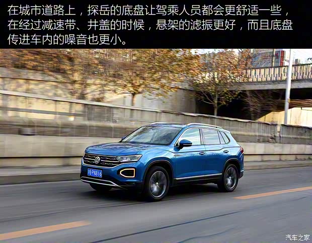 一汽-大众 探岳 2019款 380TSI 四驱旗舰型 国VI 一汽-大众 探岳 2019款 380TSI 四驱旗舰型 国VI