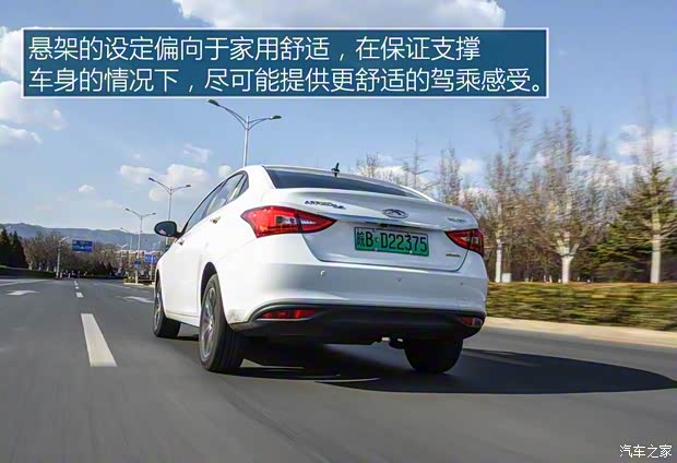 奇瑞新能源 艾瑞泽5e 2018款 450 智享版 奇瑞新能源 艾瑞泽5e 2018款 450 智享版