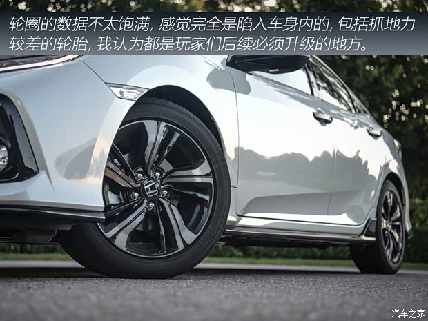 东风本田 思域 2021款 HATCHBACK 220TURBO 手动驾趣控 东风本田 思域 2021款 HATCHBACK 220TURBO 手动驾趣控