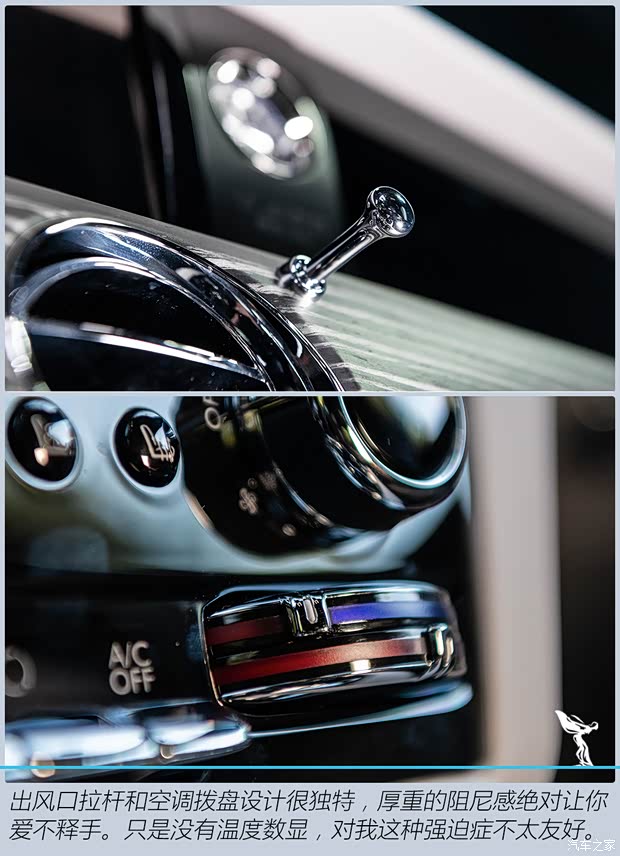 劳斯莱斯 古思特 2021款 6.7T 长轴距版