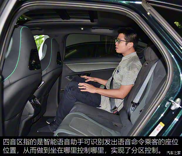 比亚迪 汉 2022款 EV 610KM四驱千山翠限量版 比亚迪 汉 2022款 EV 610KM四驱千山翠限量版