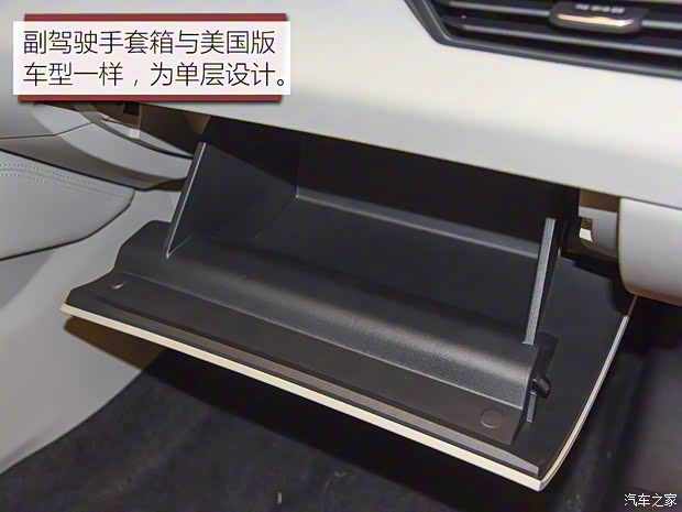 東風(fēng)日產(chǎn) 天籟 2019款 2.0T ALTIMA基本型