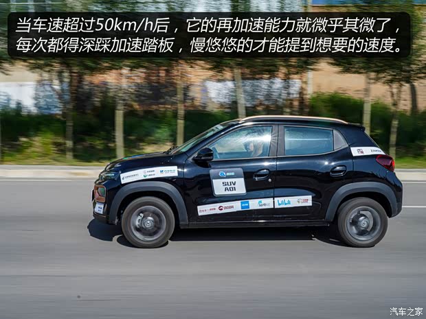 东风汽车 纳米BOX 2022款 轻骋型