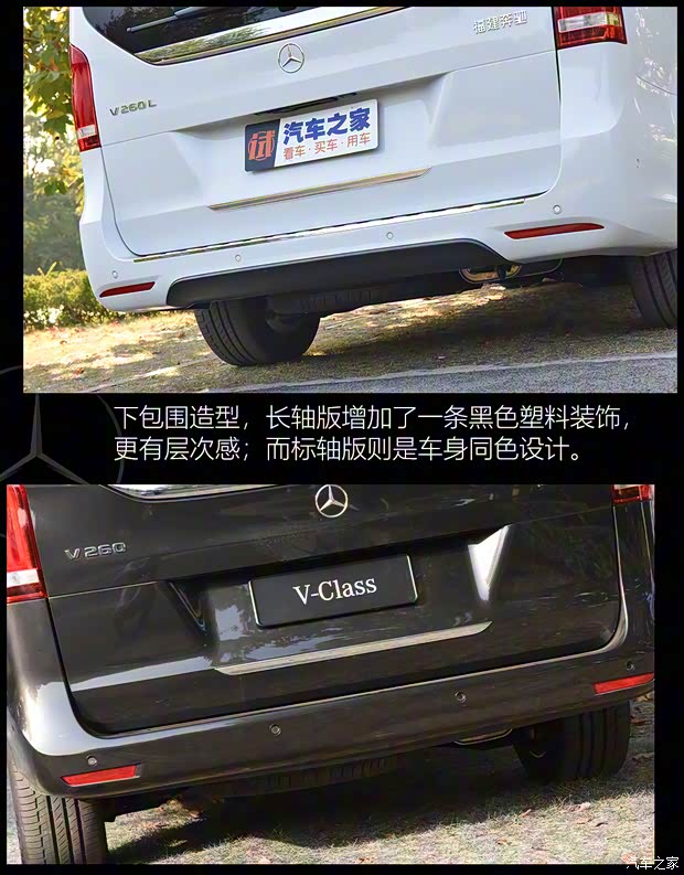 福建奔馳 奔馳V級 2020款 V 260 L 長軸距豪華版