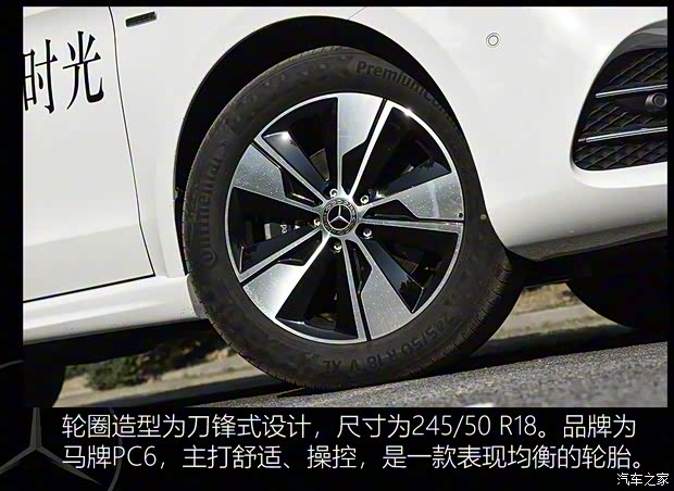 福建奔馳 奔馳V級 2020款 V 260 L 長軸距豪華版