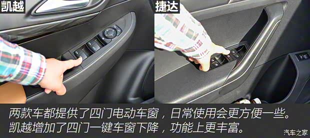 上汽通用别克 凯越 2018款 15N CVT豪华型