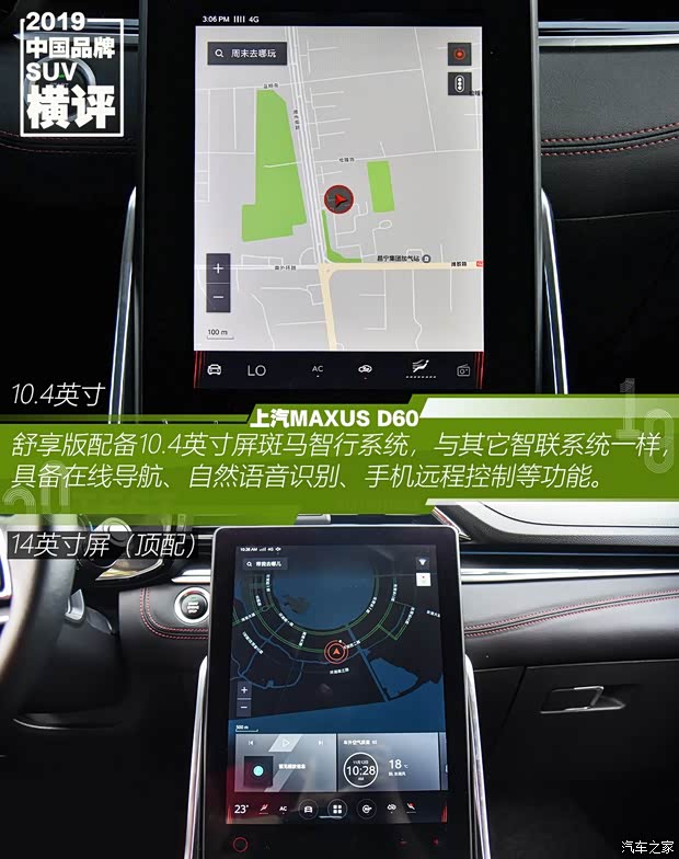 上汽大通 上汽MAXUS D60 2019款 1.5T 自动舒享版 5座