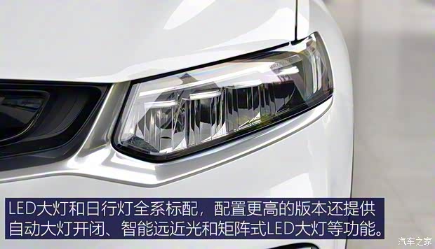 吉利汽车 星越 2019款 300T 探星者
