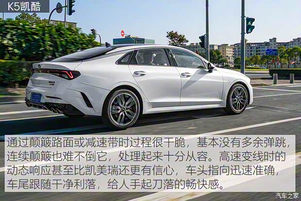 东风悦达起亚 K5凯酷 2020款 380T GT-Line 旗舰版