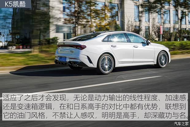 东风悦达起亚 K5凯酷 2020款 380T GT-Line 旗舰版